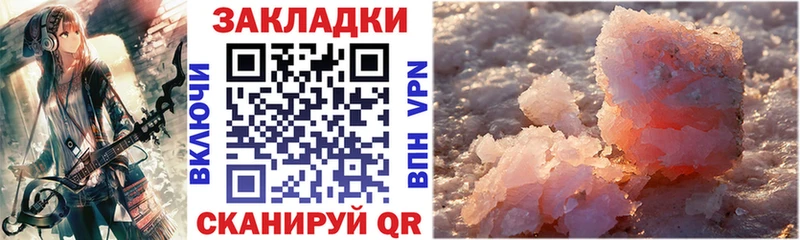 Где купить наркотики Струнино КОКАИН  МЕФ  МАРИХУАНА 