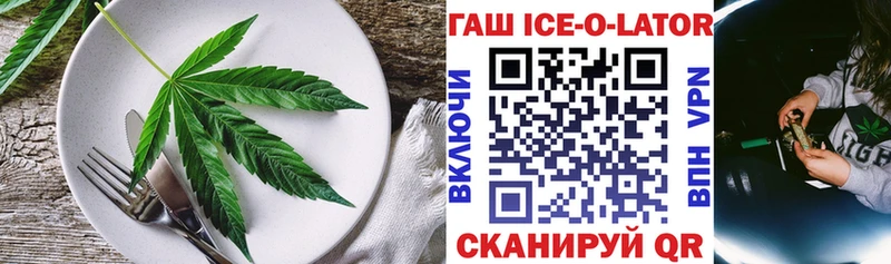 купить  цена  Струнино  Cannafood марихуана 