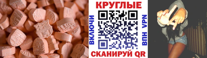где купить наркотик  Струнино  Ecstasy 280мг 