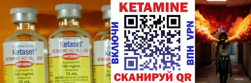 Кетамин ketamine Струнино