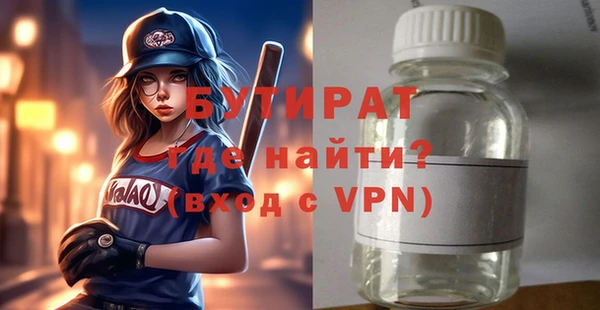 дистиллят марихуана Верея