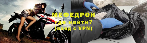 молекула духа Верхнеуральск