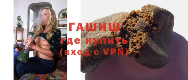 молекула духа Верхнеуральск