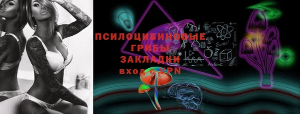 молекула духа Верхнеуральск