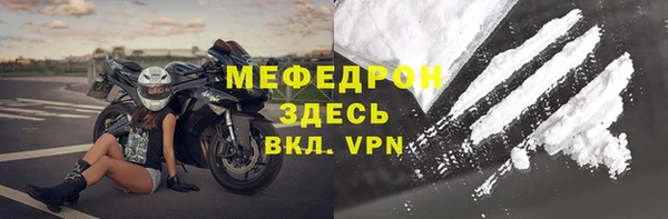молекула духа Верхнеуральск