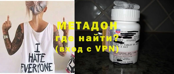 дистиллят марихуана Верея