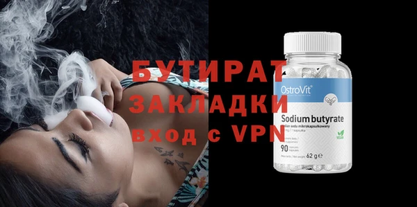 дмт Верхний Тагил