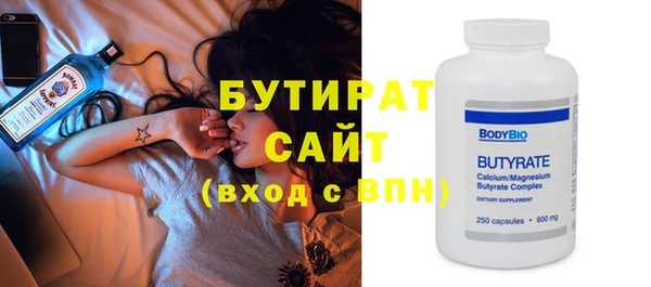 дистиллят марихуана Верея