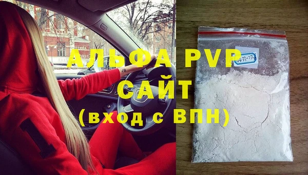 дистиллят марихуана Верея
