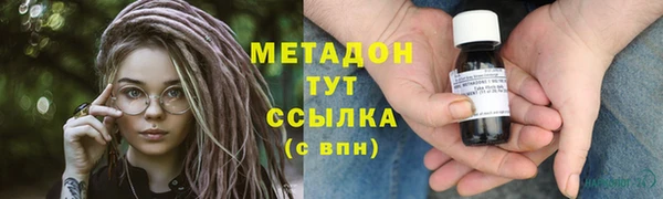 молекула духа Верхнеуральск
