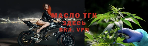 дистиллят марихуана Верея