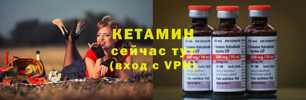молекула духа Верхнеуральск
