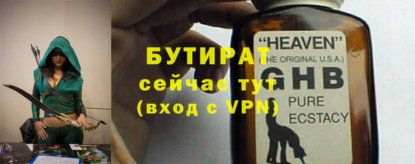 молекула духа Верхнеуральск