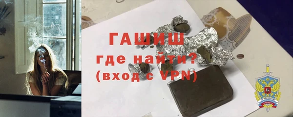 молекула духа Верхнеуральск