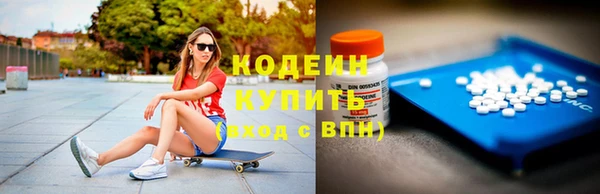 дмт Верхний Тагил