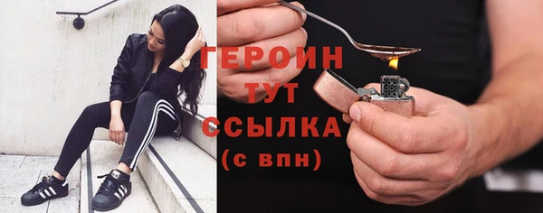 дистиллят марихуана Верея