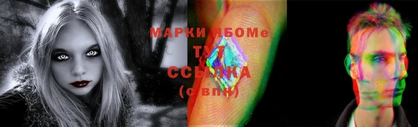 молекула духа Верхнеуральск