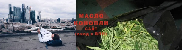 дмт Верхний Тагил