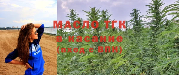 дмт Верхний Тагил