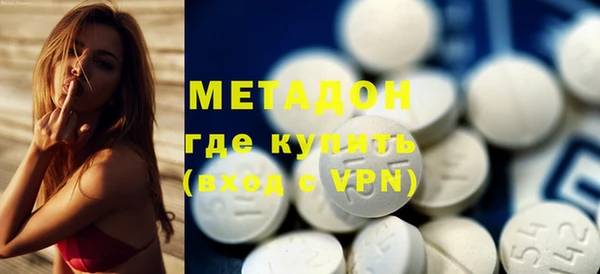 дмт Верхний Тагил