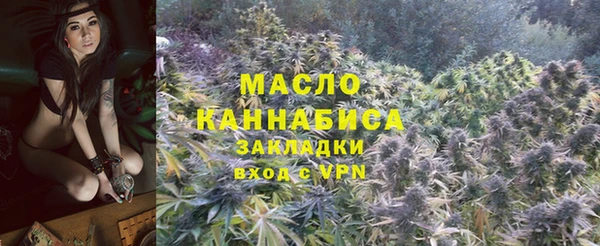 дмт Верхний Тагил