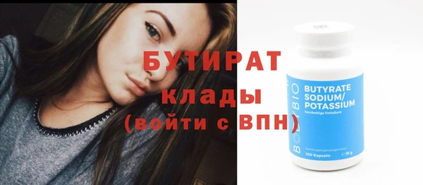молекула духа Верхнеуральск