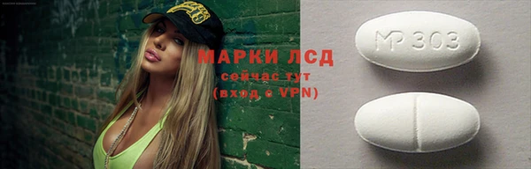 винт Бородино