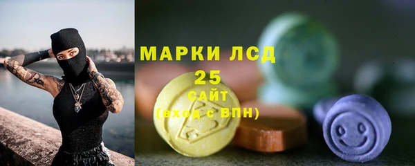 молекула духа Верхнеуральск