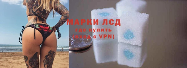 молекула духа Верхнеуральск