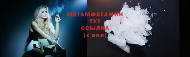 дмт Верхний Тагил