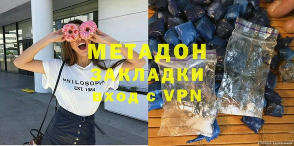 молекула духа Верхнеуральск
