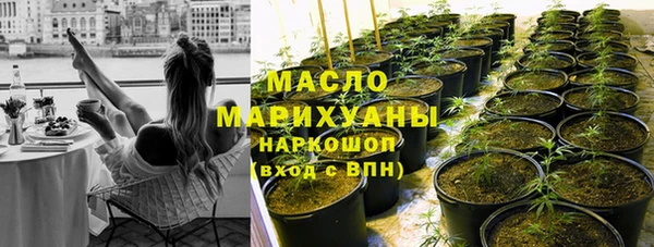 дмт Верхний Тагил