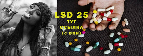 дмт Верхний Тагил