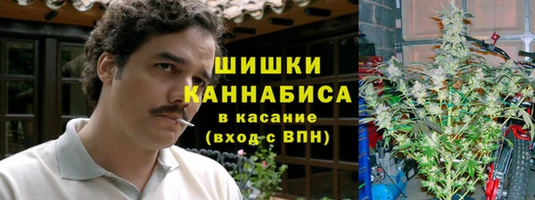 дистиллят марихуана Верея