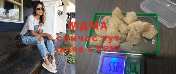 молекула духа Верхнеуральск