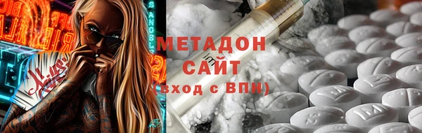 дистиллят марихуана Верея