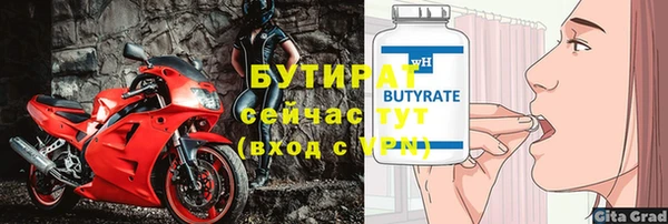 дмт Верхний Тагил