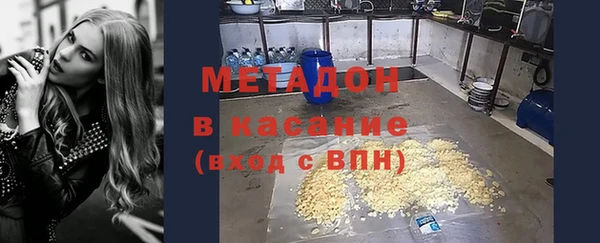 дмт Верхний Тагил