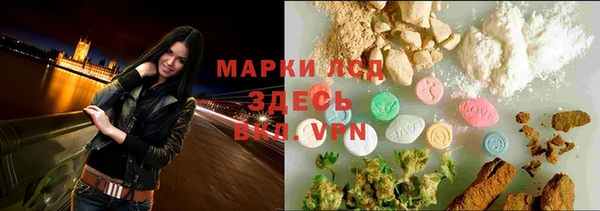 молекула духа Верхнеуральск