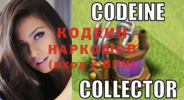 молекула духа Верхнеуральск