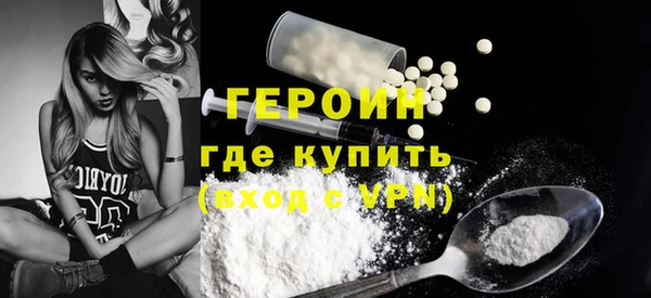 дистиллят марихуана Верея