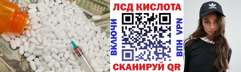 Лсд 25 экстази ecstasy Струнино