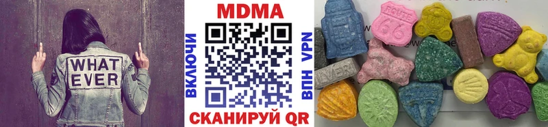 МДМА Molly  darknet официальный сайт  Струнино 