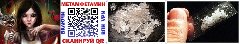 ОМГ ОМГ сайт  Струнино  МЕТАМФЕТАМИН винт  хочу  
