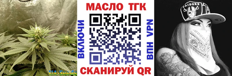 закладки  Струнино  Дистиллят ТГК жижа 